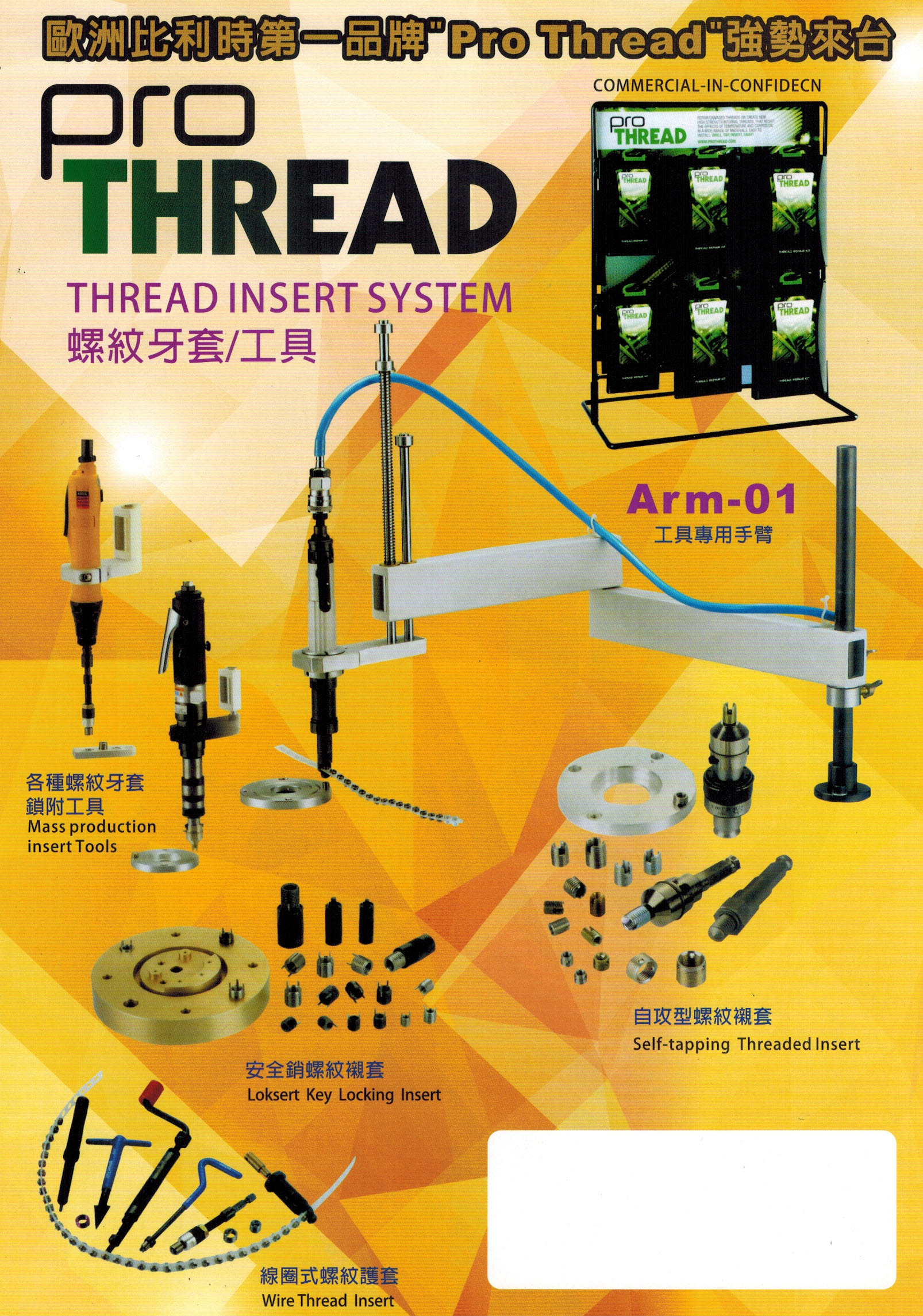 Thread Insert System