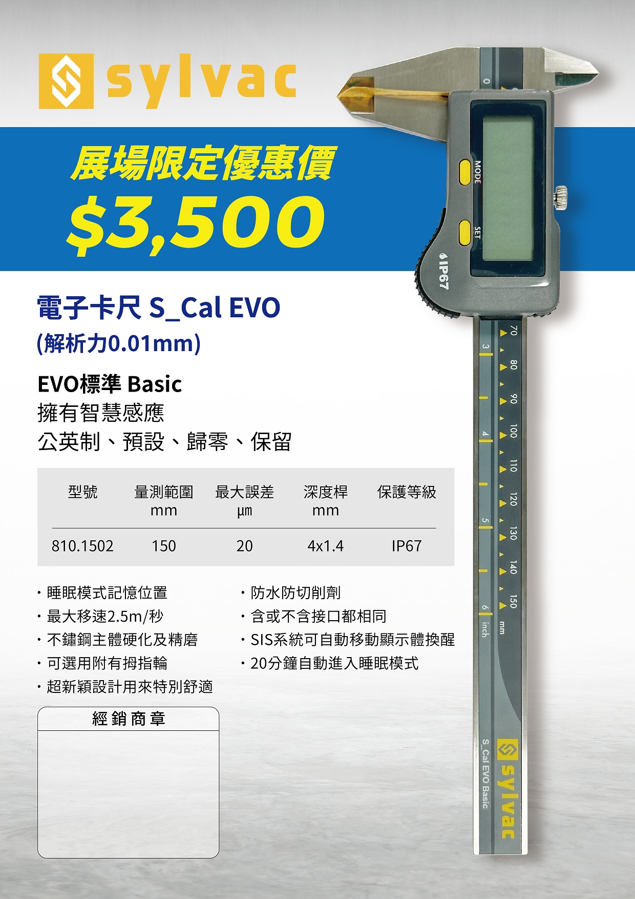 digital caliper & Spinning anti-shock tool holder