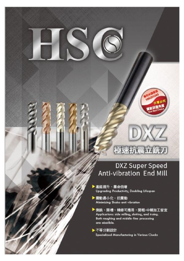 HSC EDM
