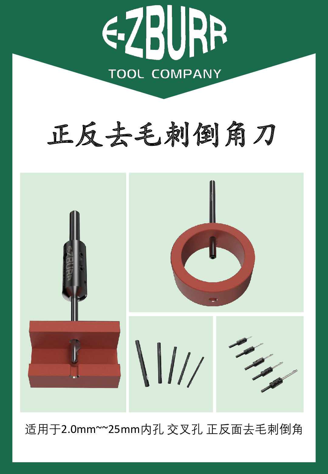 Reverse deburring chamfering knife