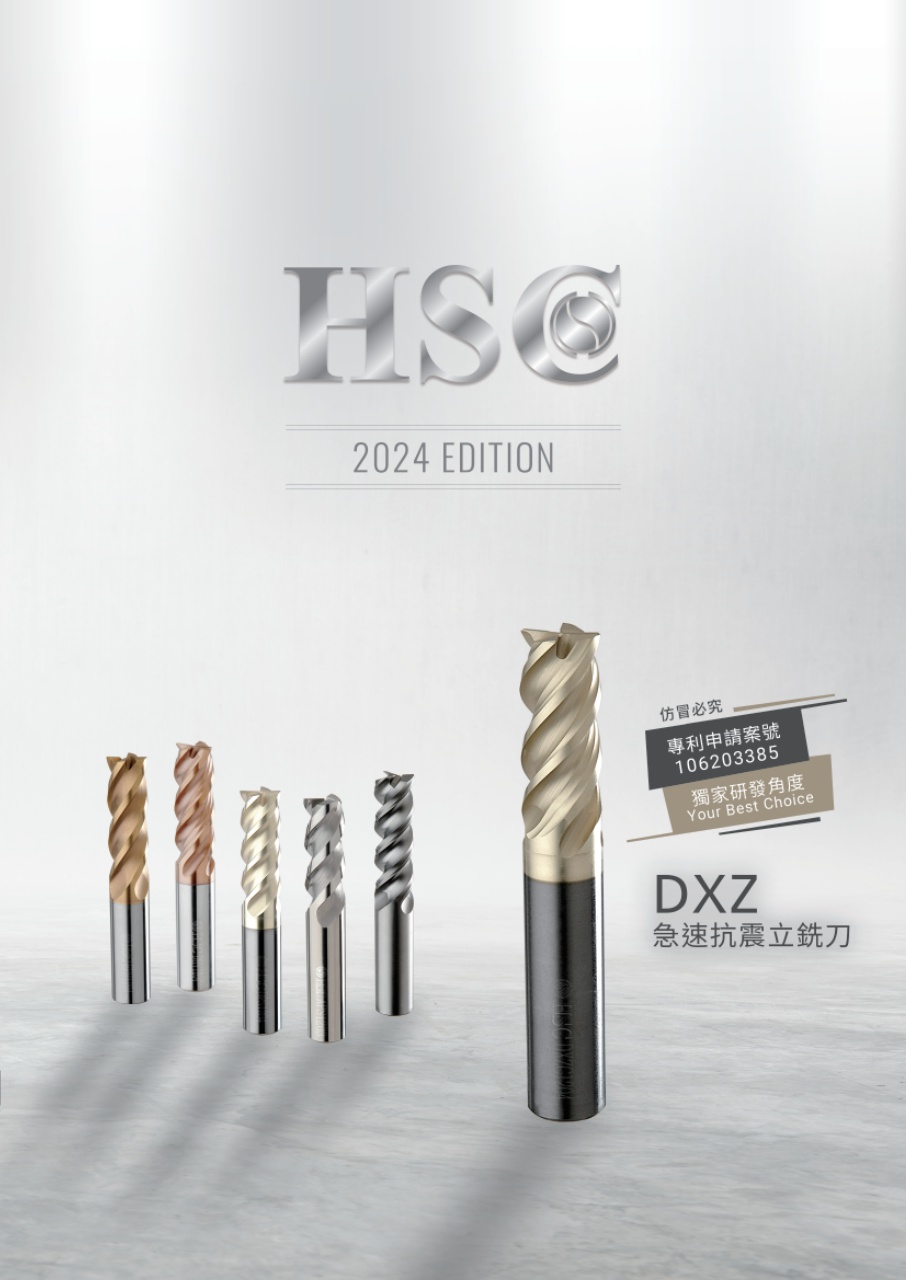 HSC EDM eBOOK 2024 EDITION